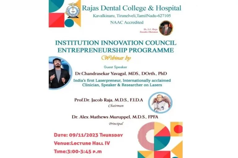 IIC