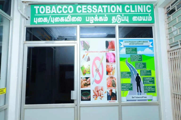 Tobacco Cessation Clinic